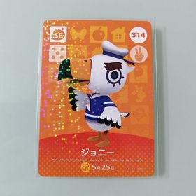 ニンテンドースイッチ(Nintendo Switch)のamiiboカード あつ森 314 ジョニー(その他)