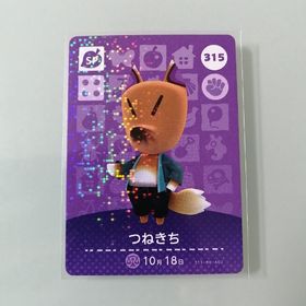 ニンテンドースイッチ(Nintendo Switch)のamiiboカード あつ森 315 つねきち(その他)