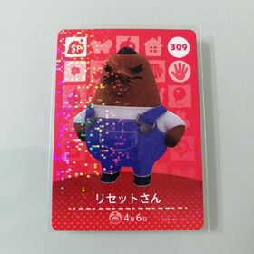 ニンテンドースイッチ(Nintendo Switch)のamiiboカード あつ森 309 リセットさん(その他)