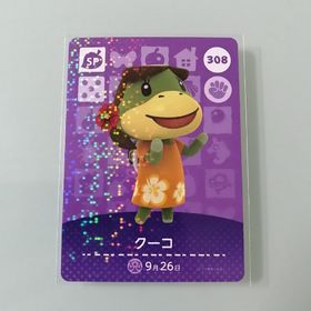 ニンテンドースイッチ(Nintendo Switch)のamiiboカード あつ森 308 クーコ(その他)