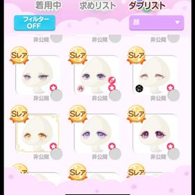 ダブリ販売 | ポケコロのアイテム、RMTの販売・買取一覧