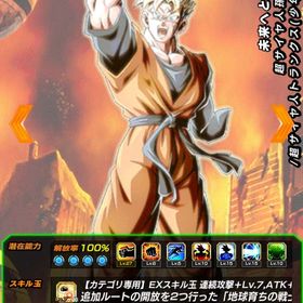 龍石1.4万以上💎未来悟飯完凸🌈 16号完凸🌈 龍石回収可能 | ドッカンバトルのアカウントデータ、RMTの販売・買取一覧