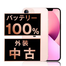 アップル(Apple)のバッテリー新品 iPhone13 mini 128GB ピンク SIMフリー 本体 スマホ アイフォン アップル apple 【送料無料】 ip13mmtm1824a(スマートフォン本体)