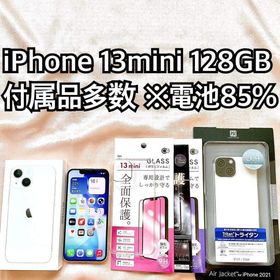 アイフォーン(iPhone)のiPhone 13mini 128GB SIMフリー アイフォーン 本体(スマートフォン本体)