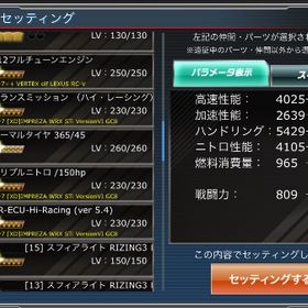 最高戦闘力1232！ GOLD大量！ 引退アカウント | ドリスピ(ドリフトスピリッツ)のアカウントデータ、RMTの販売・買取一覧