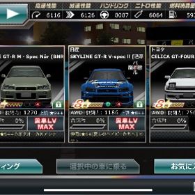 【引退垢】戦闘力1319！星9++ウラカン&パーツサイズALL26 星5仲間限定フリパも多数！ | ドリスピ(ドリフトスピリッツ)のアカウントデータ、RMTの販売・買取一覧