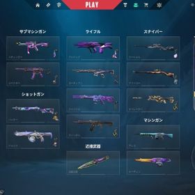 引退垢、限定スキン有人気スキン多数、名前,メアド変更可能、即コンペ可 | VALORANT(ヴァロラント)のアカウントデータ、RMTの販売・買取一覧