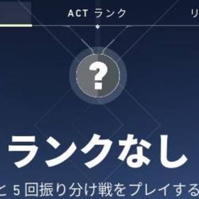 格安‼️Lv18 ノーランク垢 初期メアド譲渡可 | VALORANT(ヴァロラント)のアカウントデータ、RMTの販売・買取一覧