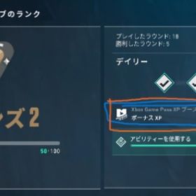 🔥XBOXGAMEPass垢🔥✅ブロンズ垢✅全キャラ解放✅メアド譲渡〇✅ | VALORANT(ヴァロラント)のアカウントデータ、RMTの販売・買取一覧