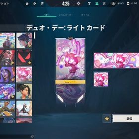 引退垢 10万課金 | VALORANT(ヴァロラント)のアカウントデータ、RMTの販売・買取一覧