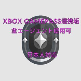 ✅アイアン垢✅全キャラ解放✅FA垢🔥 XBOXGAMEPASS垢🔥 | VALORANT(ヴァロラント)のアカウントデータ、RMTの販売・買取一覧
