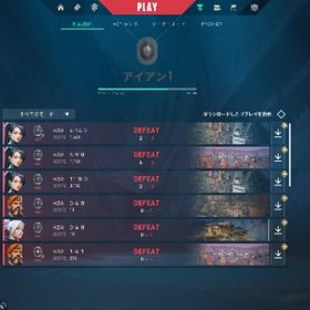 ｛正規垢｝メアド・パス変更可。即購入可。VALORANT垢アイアン1 | VALORANT(ヴァロラント)のアカウントデータ、RMTの販売・買取一覧