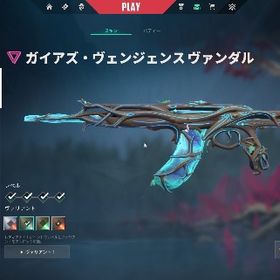 「引退垢」限定スキン・ナイフ多数✨ | VALORANT(ヴァロラント)のアカウントデータ、RMTの販売・買取一覧