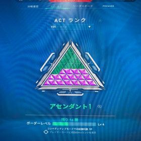 3シーズンアセンダント引退垢 チャンピオンズ20232024 | VALORANT(ヴァロラント)のアカウントデータ、RMTの販売・買取一覧