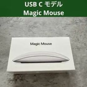 最新Apple Magic Mouse USB-C
