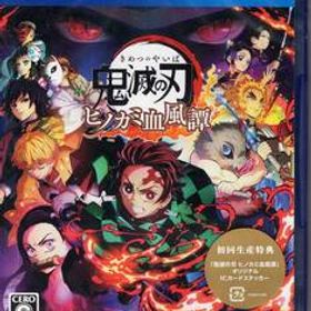 PS4※未開封品※◆鬼滅の刃 ヒノカミ血風譚 ～ アニプレックス ■送料無料■c/26.74