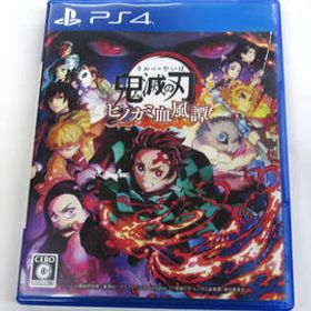 PS4 鬼滅の刃 ヒノカミ血風譚 美品