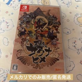 天穂のサクナヒメ Nintendo Switch