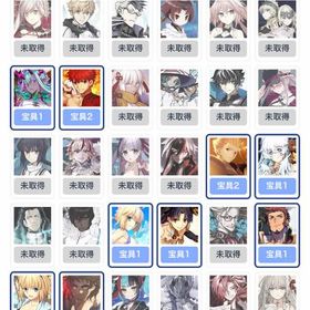 引退 強キャラコンプ 宝具5多数 | FGOのアカウントデータ、RMTの販売・買取一覧