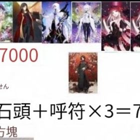 最安値 | FGOのアカウントデータ、RMTの販売・買取一覧