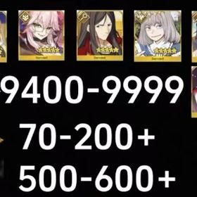 最安値 | FGOのアカウントデータ、RMTの販売・買取一覧