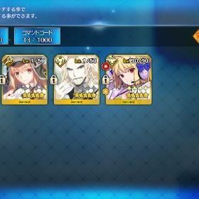 ほぼ初期アカ ファンタズムーン キャストリア 沖田 | FGOのアカウントデータ、RMTの販売・買取一覧