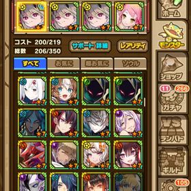 リィリス グラーブ3 プラリネ1 | サモンズボードのアカウントデータ、RMTの販売・買取一覧