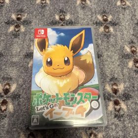 レッツゴーイーブイ ソフト