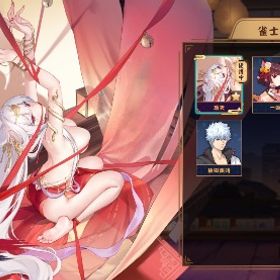 特別雀士 璃央 (課金衣装所持) | 雀魂 じゃんたまのアカウントデータ、RMTの販売・買取一覧