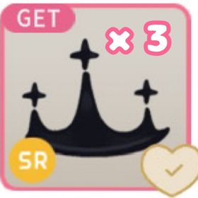 復刻なし3個セット リヴアク SR小さな黒冠 | リヴリーアイランドのアイテム、RMTの販売・買取一覧