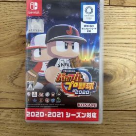 himawari様専用 パワプロ 2020