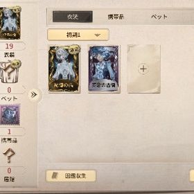 女王蜂UR垢! | 第五人格(Identity V)のアカウントデータ、RMTの販売・買取一覧