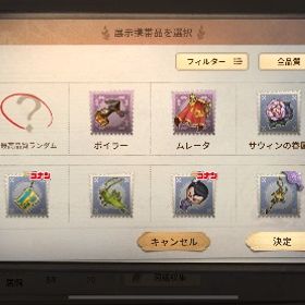 コラボ昆虫 UR1 ほぼ初期垢 その他画像 | 第五人格(Identity V)のアカウントデータ、RMTの販売・買取一覧