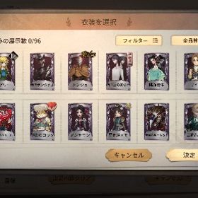フリーレンUR弓使いUR LRマリー | 第五人格(Identity V)のアカウントデータ、RMTの販売・買取一覧
