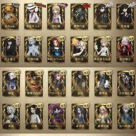 セカンドオーナー 引退 ホワイトアカウント | 第五人格(Identity V)のアカウントデータ、RMTの販売・買取一覧