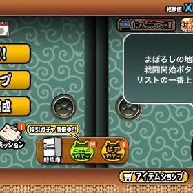 古参垢 🔥激強🔥 限定キャラ コラボキャラ多数！かなりお得です！！🉐 | にゃんこ大戦争のアカウントデータ、RMTの販売・買取一覧