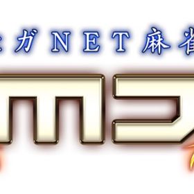 iOS チップ垢 | セガNET麻雀 MJ(MJモバイル)のアカウントデータ、RMTの販売・買取一覧