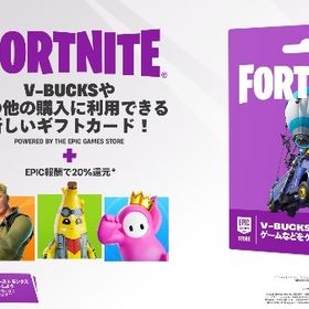 フォートナイト エピックコード1500円分 | フォートナイト(Fortnite)のアカウントデータ、RMTの販売・買取一覧