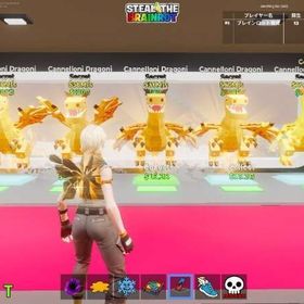 【最安値】ドラゴンセット | フォートナイト(Fortnite)のアカウントデータ、RMTの販売・買取一覧