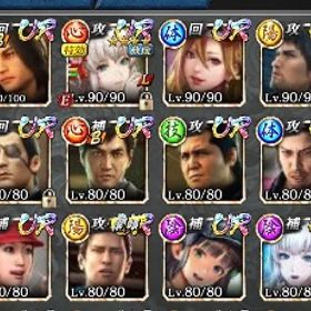 URキャラ80種類所持 龍玉UR118個所持 | 龍が如くONLINEのアカウントデータ、RMTの販売・買取一覧