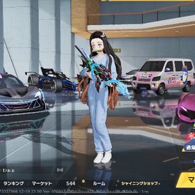 早い者勝ち🔥【禰󠄀豆子・ポプテオレンジ枠衣装、炭治郎M4、金車所持垢】✨ | 荒野行動のアカウントデータ、RMTの販売・買取一覧