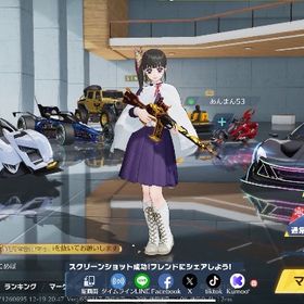 早い者勝ち‼️【栗花落カナヲ・禰󠄀豆子衣装、銃チケ有、金枠スキン盛り沢山垢】✨ | 荒野行動のアカウントデータ、RMTの販売・買取一覧