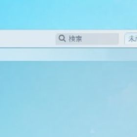 殿堂アカウント | 荒野行動のアカウントデータ、RMTの販売・買取一覧