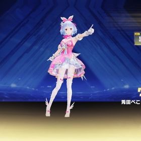 兎田ぺこら クリスマスコス 単体 | 荒野行動のアカウントデータ、RMTの販売・買取一覧