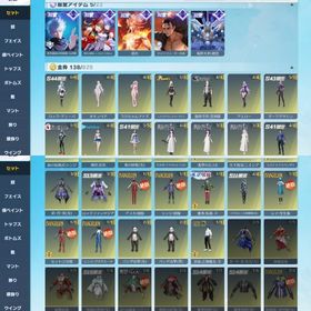 精鋭17 殿堂多数 水晶2個 | 荒野行動のアカウントデータ、RMTの販売・買取一覧