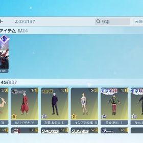 東京グール殿堂覚醒❣️イザナキルボ❣️その他金枠多数所持！ | 荒野行動のアカウントデータ、RMTの販売・買取一覧