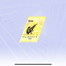 ジャックポット 95 単体垢 | 荒野行動のアカウントデータ、RMTの販売・買取一覧