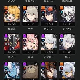 本日のみ販売 ゼンゼロ 引退垢 ビビアン アリス ヒューゴ | ゼンゼロ(ゼンレスゾーンゼロ)のアカウントデータ、RMTの販売・買取一覧