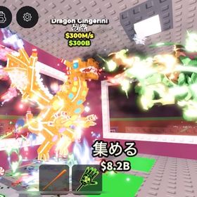 新キャラ クリスマスドラゴン 300M Dragon gingerini | ロブロックス(ROBLOX)のアカウントデータ、RMTの販売・買取一覧