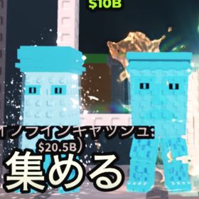 💥ダイヤガラマ💥 | ロブロックス(ROBLOX)のアカウントデータ、RMTの販売・買取一覧